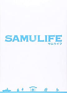 サムライフ [Blu-ray](中古品)