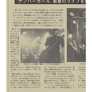 シブヤROCKTRANSFORMED状態 [Blu-ray](中古品)