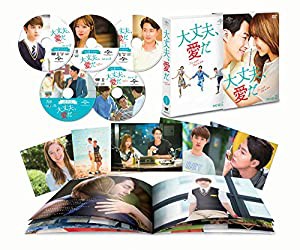 大丈夫、愛だ DVD SET2 (お試しBlu-ray(第9話〜第11話)付き)(中古品)