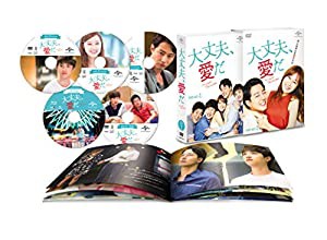 大丈夫、愛だ DVD SET1 (お試しBlu-ray(第1話〜第3話)付き)(中古品)