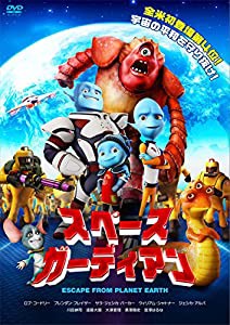 スペースガーディアン [DVD](中古品)