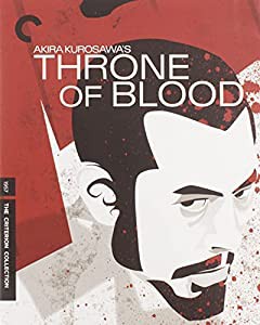 CRITERION COLLECTION: THRONE OF BLOOD(中古品)