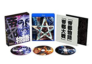 帝都 Blu-ray COMPLETE BOX(中古品)