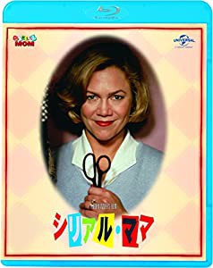 シリアル・ママ（続・死ぬまでにこれは観ろ！） [Blu-ray](中古品)