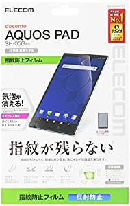 エレコム AQUOS PAD SH-05G 液晶保護フィルム 防指紋エアーレス 反射防止 TBD-SH05AFLFA(中古品)