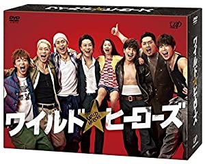 ワイルド・ヒーローズDVD-BOX(中古品)