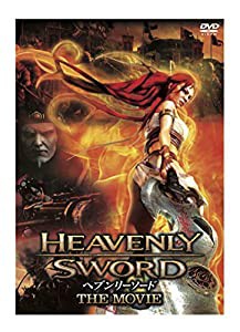 Heavenly Sword〜ヘブンリーソード〜The Movie [DVD](中古品)