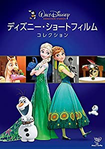 ディズニー・ショートフィルム・コレクション [DVD](中古品)