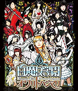 白魔女学園 オワリトハジマリ(通常版) [Blu-ray](中古品)