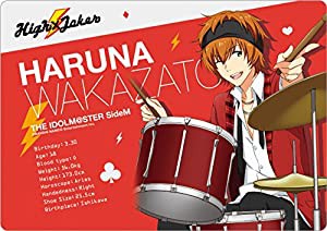 アイドルマスター SideM 若里春名 マウスパッド(中古品)