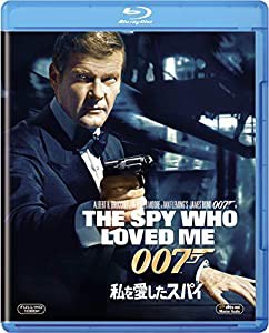 私を愛したスパイ [Blu-ray](中古品)