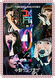 #ユメトモの輪ツアー2015春 at 中野サンプラザ [Blu-ray](中古品)