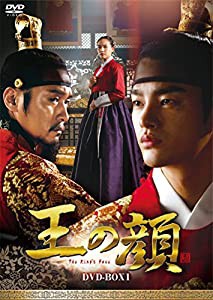 王の顔 DVD-BOX1(中古品)