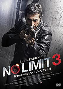 リュック・ベッソン ノーリミット3 [DVD](中古品)