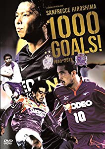 サンフレッチェ広島 1000 GOALS 1993-2015 [DVD](中古品)