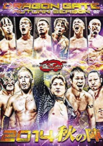 DRAGON GATE 2014 "秋の陣" [DVD](中古品)