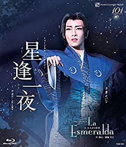 雪組宝塚大劇場公演 ミュージカル・ノスタルジー『星逢一夜』/バイレ・ロマンティコ『La Esmeralda』 [Blu-ray](中古品)