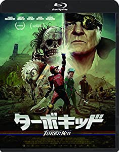 ターボキッド [Blu-ray](中古品)