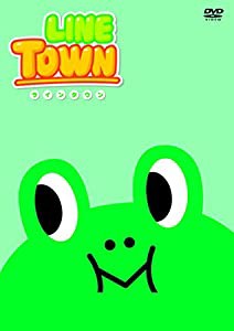 LINE TOWN （ラインタウン） [DVD](中古品)