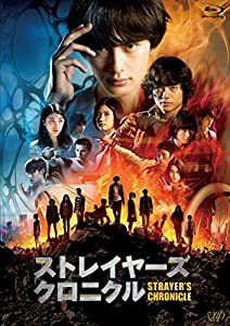 ストレイヤーズ・クロニクル Blu-ray(中古品)