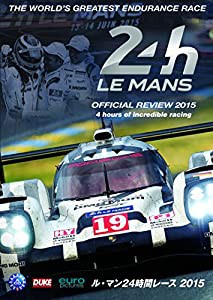 ル・マン24時間レース2015 DVD版(中古品)