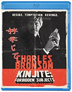 Kinjite: Forbidden Subjects [Blu-ray] [Import](中古品)