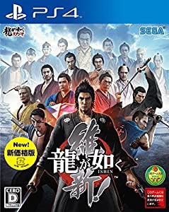 龍が如く 維新! 新価格版 - PS4(中古品)