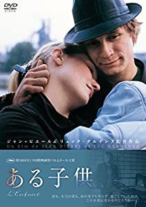 ある子供 [DVD](中古品)