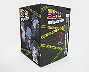 名探偵コナン Treasured Selection File.黒ずくめの組織とFBI 10,11限定BOX [Blu-ray](中古品)