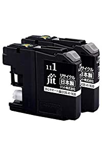 【Amazon限定ブランド】レイワインク ブラザー(brother) LC111BK-2PK 対応 ブラック対応 2本セット リサイクルインク 日本製JIT-