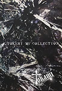 Tokami MV Collection [DVD](中古品)