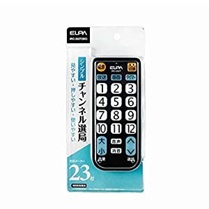 エルパ (ELPA) テレビリモコン 国内主要メーカー対応 IRC-202T (BK) 大きなボタン/テレビ リモコン 汎用/かんたんテレビリモコン