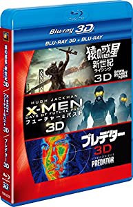 FOX SF3作品入 3D2DブルーレイBOX(5枚組)(初回生産限定) [Blu-ray](中古品)