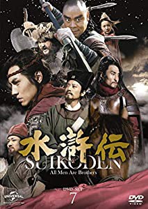 水滸伝 DVD-SET7 シンプル低価格バージョン(期間限定生産)(中古品)