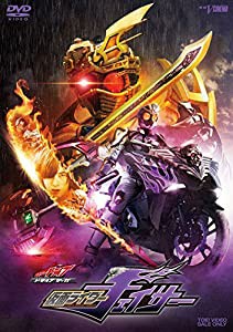 ドライブサーガ 仮面ライダーチェイサー ブレイクガンナースペシャル版 [DVD](中古品)