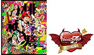 ももクロ夏のバカ騒ぎ2014 日産スタジアム大会~桃神祭~ LIVE Blu-ray BOX(初回限定版)(ももいろクローバーZ特別動画付)(中古品)