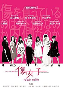 アイドル7×7監督 VOL.2 『傷女子』 [DVD](中古品)