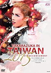 TAKARAZUKA in TAIWAN 2015 Stage & Document [DVD](中古品)