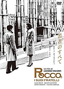 若者のすべて HDマスター [DVD](中古品)