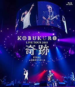 KOBUKURO LIVE TOUR 2015 “奇跡" FINAL at 日本ガイシホール(通常盤Blu-ray)(中古品)