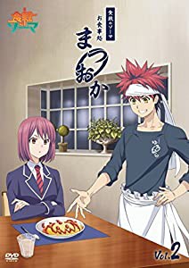 食戟のソーマ~お食事処まつおか~ Vol.2 [DVD](中古品)