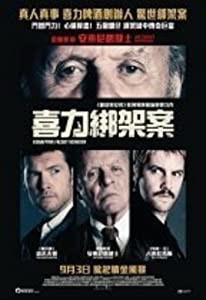 KIDNAPPING FREDDY HEINEKEN (2015)(中古品)