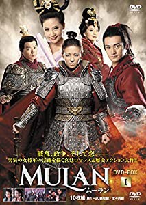 ムーランDVD-BOXI(中古品)