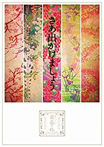 おいしい葡萄の旅ライブ -at DOME&日本武道館- (Blu-ray通常盤)(中古品)