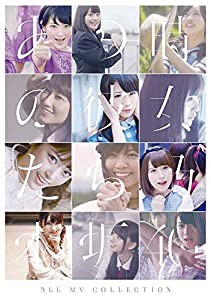 ALL MV COLLECTION?あの時の彼女たち?(通常盤) [DVD](中古品)