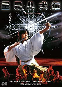 里見八犬伝 角川映画 THE BEST [DVD](中古品)