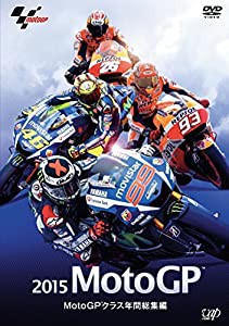 2015MotoGP?MotoGP?クラス年間総集編 [DVD](中古品)