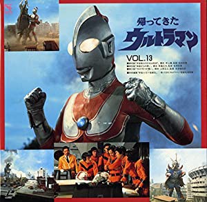 帰ってきたウルトラマン[団時朗][Laser Disc](中古品)