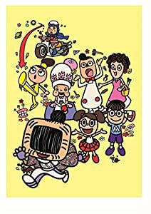 わしも 名探偵わしも [DVD](中古品)