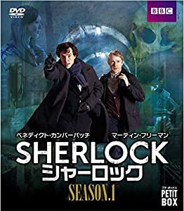 シャーロックシーズン1DVDプチBOX(中古品)